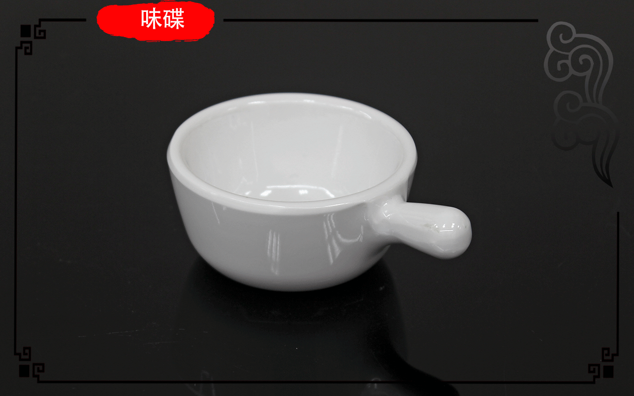 密胺餐具-餐厅专用调味碟