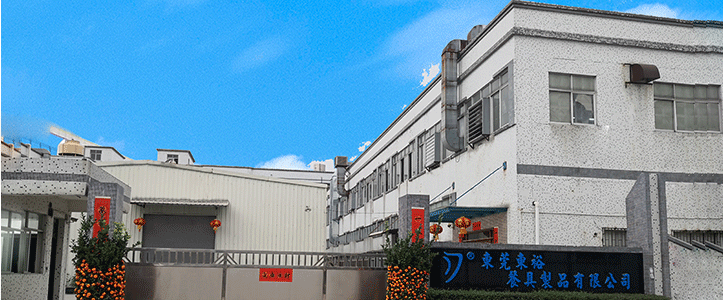 武汉市德绒商贸有限公司