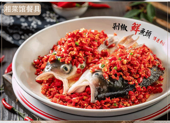 <strong>湘阁里辣餐具</strong>